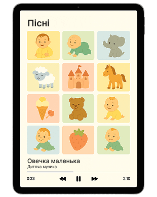 Планшет